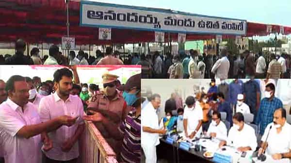 Anandaiah Medicine in Ongole: కృష్ణపట్నం ఆనందయ్య మందు కోసం జనం ఆరాటం.. ఒంగోలులో వైసీపీ నేతల పోటా పోటీ పంపిణీ