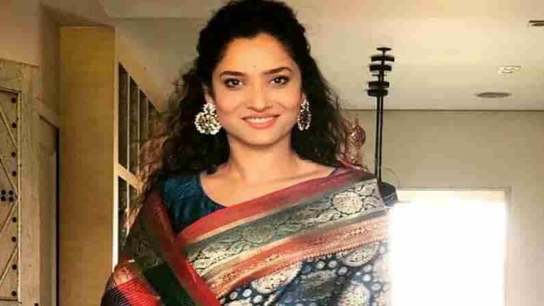 Ankita Lokhande: బిగ్‏బాస్‏లోకి  అంకిత లోఖండే..  రూమర్స్ పై క్లారిటీ ఇచ్చిన సుశాంత్ సింగ్ మాజీ ప్రేయసి..