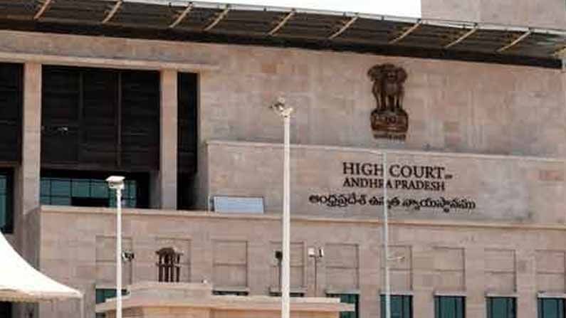 AP High Court: హైకోర్టులో ఎస్ఈసీగా నీలం సాహ్ని నియామకంపై విచారణ.. రిప్లై కౌంటర్ దాఖలు చేయాలని పిటిషనర్‌ను ఆదేశించిన కోర్టు