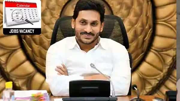 AP Job Calendar 2021: ఏపీ నిరుద్యోగులకు గుడ్ న్యూస్.. జాబ్ క్యాలెండర్ విడుదల