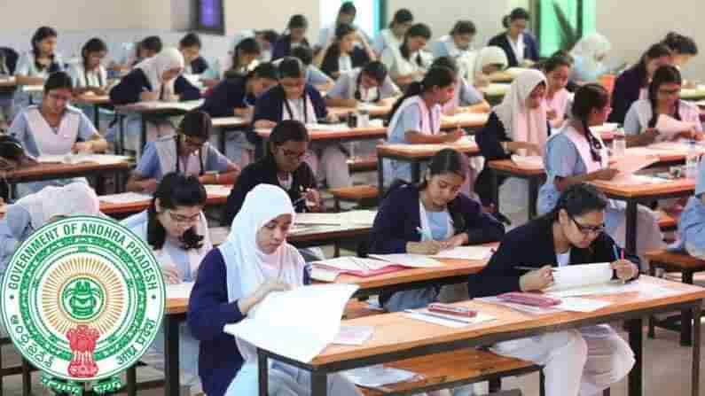 SSC Exams: ఏపీ పదో తరగతి పరీక్షలపై ప్రభుత్వం కీలక నిర్ణయం.. జూలై 26 నుంచి పరీక్షలు.. వెల్లడించిన విద్యాశాఖ