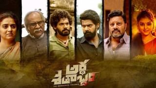 Malayalam movies in OTT platforms: తెలుగు ప్రేక్ష‌కుల మ‌న‌సు దోచుకుంటున్న మలయాళ సినిమాలు..