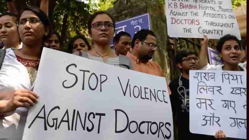 Assault on doctors: వైద్యులపై దాడుల నివారణకు కఠిన చట్టాలు కోరుతూ.. జూన్ 18న దేశవ్యాప్త నిరసన నిర్వహించనున్న ఐఎంఏ