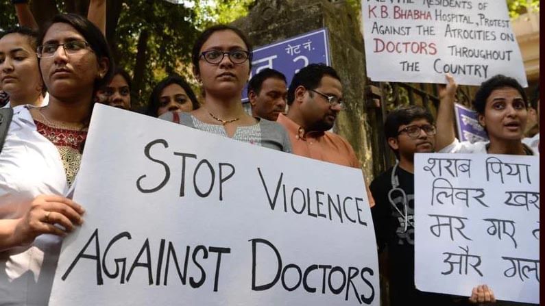 Assault on doctors: వైద్యులపై దాడుల నివారణకు కఠిన చట్టాలు కోరుతూ.. జూన్ 18న దేశవ్యాప్త నిరసన నిర్వహించనున్న ఐఎంఏ