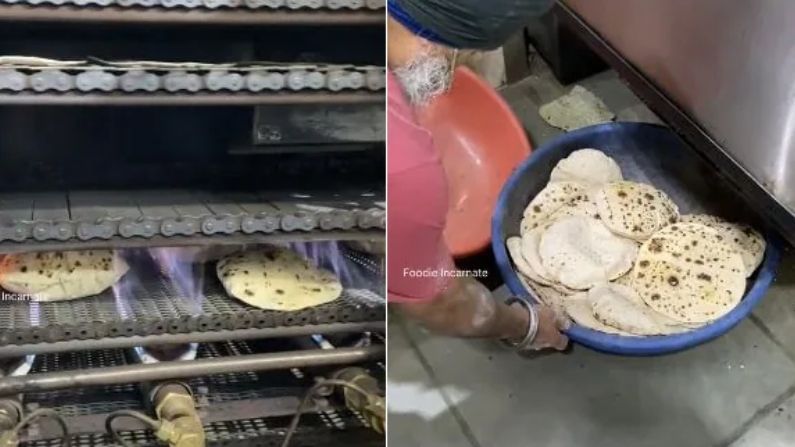 Automatic Roti Making Machine: గంటలో 4,000 రోటీలు చేసే ఆటోమేటిక్ రోటీ మేకింగ్ మెషిన్ చూశారా..! వైరలవుతోన్న వీడియో