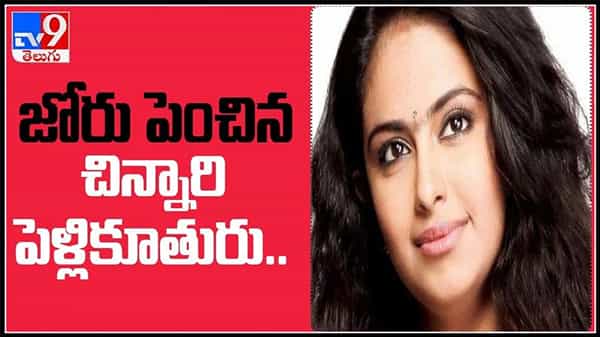 జోరు పెంచిన చిన్నారి పెళ్లికూతురు.. తెలుగులో వరుస సినిమాలతో బిజీ గా అవికా గోర్ ..: Avika Gor Video
