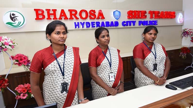 Bharosa Society Jobs: తెలంగాణ పోలీస్ విభాగం, భ‌రోసాలో ఉద్యోగాలు... అర్హులు ఎవ‌రు? ఎలా అప్లై చేసుకోవాలి.?