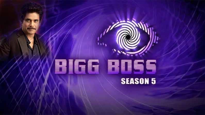 Bigg Boss 5