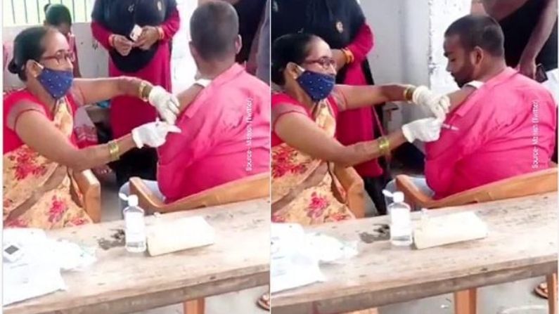 Viral Video: ఖాళీ సిరంజితోనే వ్యాక్సిన్‌ వేసిన నర్సు..! వైరలవుతోన్న వీడియో