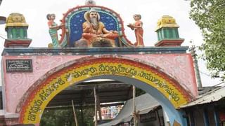 Brahmamgari Matam: టీవీ సీరియల్ తలపిస్తున్న బ్రహ్మంగారి మఠాధిపతి వ్యవహారం.. మఠం పర్సన్‌ ఇన్‌ఛార్జిగా శంకర్‌ బాలాజీకి బాధ్యతలు