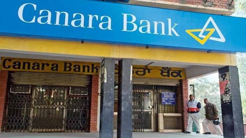 Canara Bank Recruitment 2021: కెనరా బ్యాంకు ఆఫీసర్‌ నియామకానికి దరఖాస్తుల ఆహ్వానం.. చివరి తేదీ జూన్‌ 30
