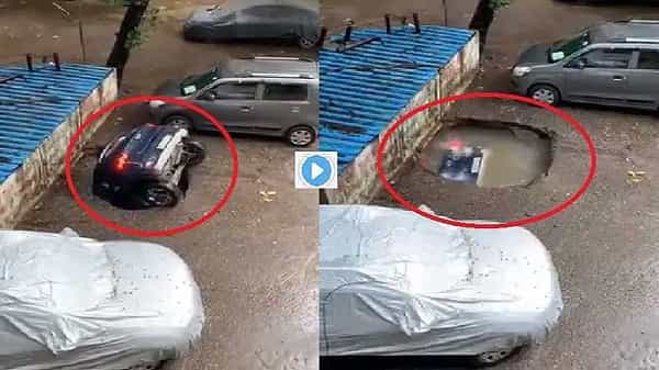 Shocking Video: ఇంటి ముందు ఆపిన కారు.. అదేదో మంత్రమేసినట్టు ఒక్కసారిగా మాయమయ్యింది..