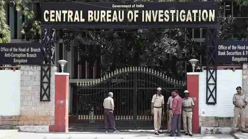 CBI Recruitment 2021: సీబీఐలో అడ్వైజ‌ర్ పోస్టులు.. ఎవ‌రికీ అవ‌కాశం.? ఎలా ద‌ర‌ఖాస్తు చేసుకోవాలంటే.. 