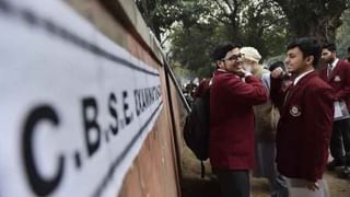 Teachers Eligibility Test: ఉపాధ్యాయ అభ్యర్థులకు గుడ్ న్యూస్… టెట్ సర్టిఫికెట్ గడువు పెంపు..