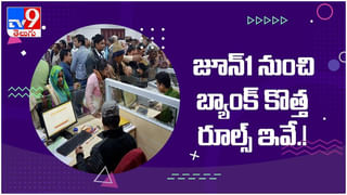 Post Office: పోస్టాఫీస్‌లో రూ. 10 వేలు ఇన్వెస్ట్ చేస్తే చేతికి రూ. 16 లక్షలు… ( వీడియో )