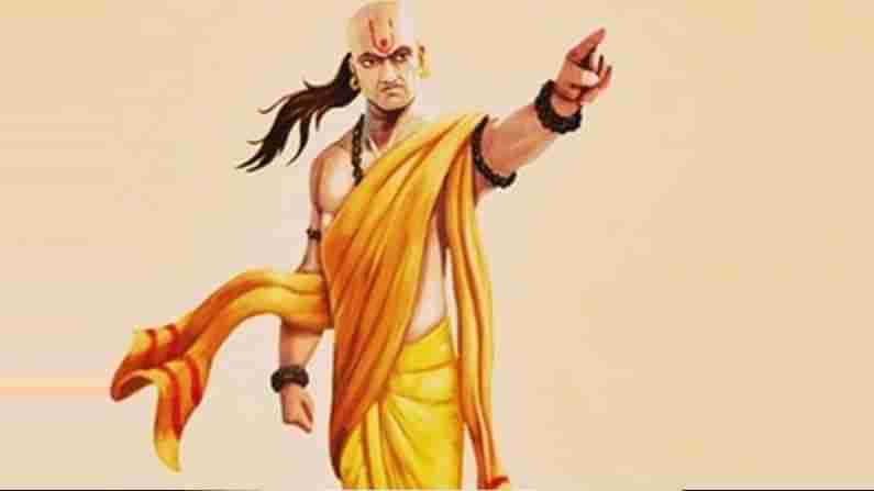 Chanakya Niti:  ఈ ఐదు విషయాలు నమ్మదగినవి కావు, అవి ఎప్పుడైనా మనిషిని మోసం చేయగలవని చెప్పిన చాణిక్యుడు
