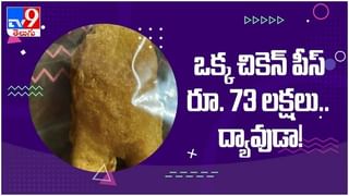 Black Magic: మామిడి చెట్టుకు మంగళసూత్రం.. క్షుద్రపూజల కలకలం.. ( వీడియో )