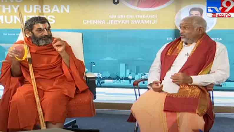 Chinna Jeeyar Swamiji And M