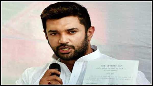 లోక్ జన శక్తి పార్టీ జాతీయ అధ్యక్షునిగా చిరాగ్ పాశ్వాన్ తొలగింపు....అంకుల్ పశుపతి కుమార్ పరాస్ కే పార్టీ చీఫ్ పదవి ?