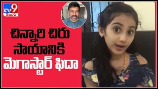 త్రిష, రకుల్‌పై బాలయ్య అభిమానులు ఫైర్‌..ఇండ్రస్ట్రీ లో చక్కర్లు కొట్టిన రెండు న్యూస్ లకు చెక్ : Balakrishna video