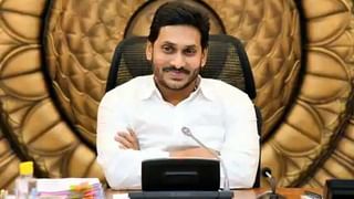 Breaking: ఆగష్టు 16 నుంచి పాఠశాలలు పున:ప్రారంభం.. సీఎం జగన్ కీలక నిర్ణయం