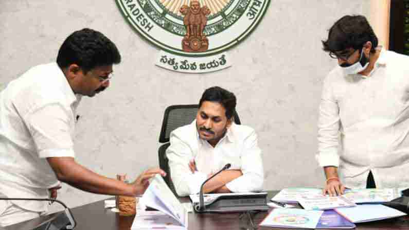 CM Jagan : నూతన విద్యా విధానం వల్ల ఇప్పటివారికే కాదు, తర్వాత తరాలకు కూడా విశేష ప్రయోజనం : ముఖ్యమంత్రి వైయస్ జగన్మోహన్ రెడ్డి