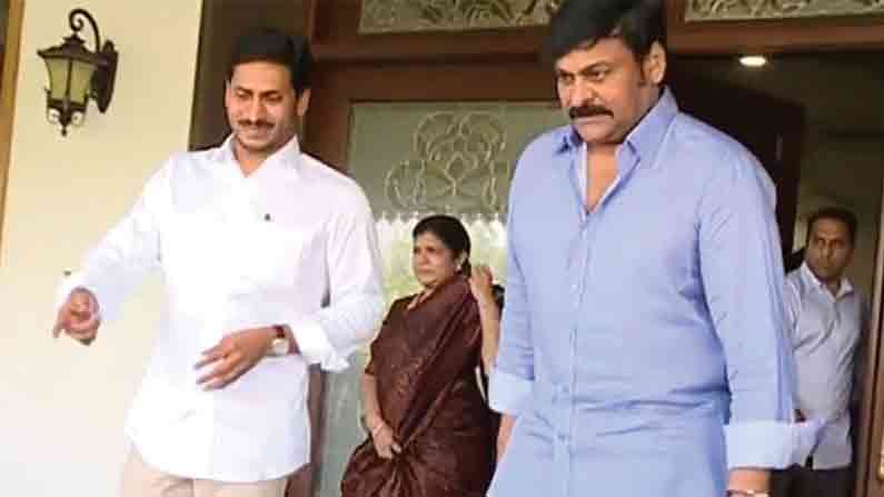 CM YS Jagan - Chiranjeevi: చిరంజీవి ప్రశంసలకు కృతజ్ఞతలు తెలిపిన ఏపీ సీఎం వైయస్ జగన్