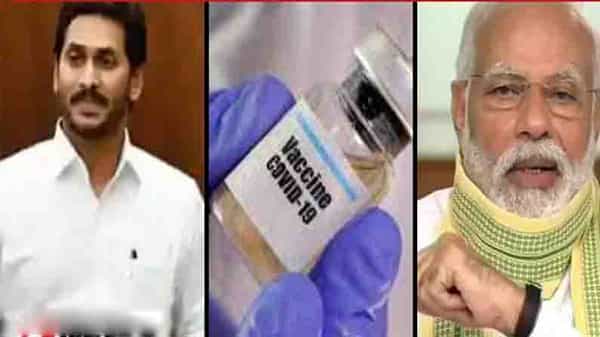 CM Jagan Letter to PM: ప్రధాని నరేంద్ర మోదీకి ఏపీ సీఎం వైఎస్ జగన్ లేఖ.. ప్రైవేట్కు తగ్గించి ప్రభుత్వానికి వ్యాక్సిన్లను పెంచాలని విజ్ఞప్తి