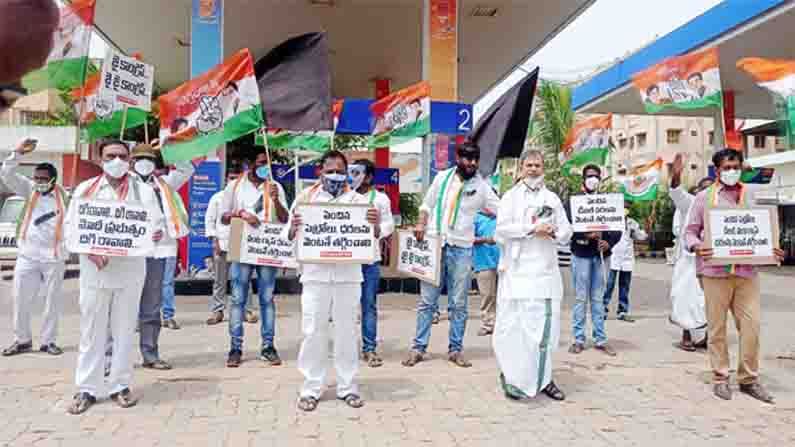 Congress Protest In Kadapa