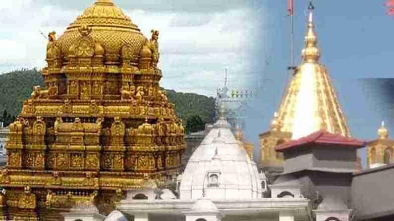 Corona Effect on Temples: కరోనా ప్రభావంతో దేశంలోని ప్రధాన ఆలయాలకు తప్పిన భక్తుల కళ.. బాగా తగ్గిన విరాళాలు