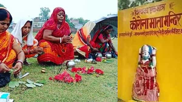 Corona Mata Temple: కరోనా మాతా.. కాపాడమ్మా, శాంతించమ్మా.. మహమ్మారికి గుడికట్టి పూజలు చేస్తున్న గ్రామస్తులు