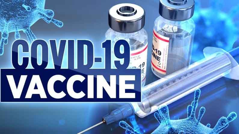 Corona Vaccination: త్వరలో పలు విదేశీ టీకాలు అందుబాటులోకి వచ్చే అవకాశం.. ఏ టీకాలు ఎప్పటిలోగా వస్తాయి?