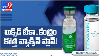 Skin black fungus: మ‌రో టెన్ష‌న్… ‘స్కిన్​ బ్లాక్​ ఫంగస్​’…. దేశంలో ఫ‌స్ట్ కేసు న‌మోదు..