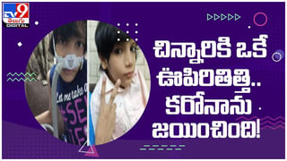 Rare Pearl Cone: వలలోకి చిక్కిన అరుదైన శంఖం…!! కొనేందుకు పోటీపడ్డ వ్యాపారులు… ( వీడియో )