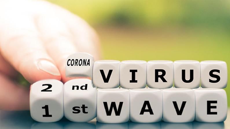 Coronavirus Second Wave: కరోనా మొదటి వేవ్ కంటె రెండో వేవ్ ఉధృతంగా వచ్చింది..అంతే వేగంగా అదుపులోకి వస్తోంది..