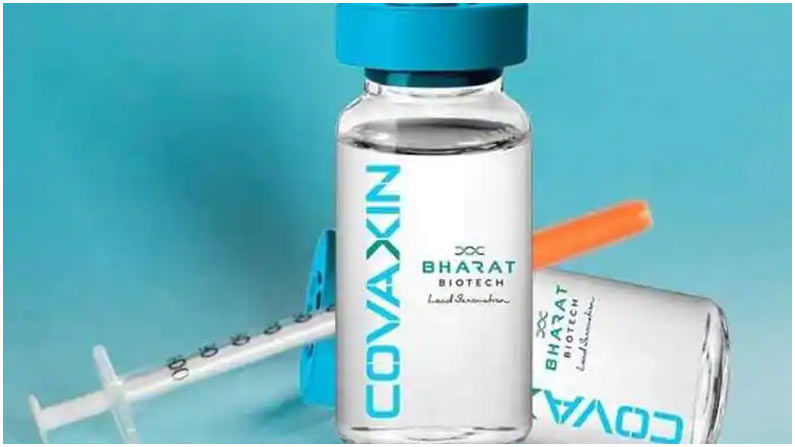 Covaxin Vaccine: గుడ్ న్యూస్.. కోవాగ్జిన్ టీకాకు డబ్ల్యూహెచ్‌ఓ ఆమోదం..