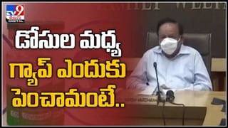 YS Sharmila Party: వైయస్‌ షర్మిలకు మొదటిలోనే పార్టీ లో చుక్కెదురు.. ఆ నేత‌ రాజీనామా.. ( వీడియో )