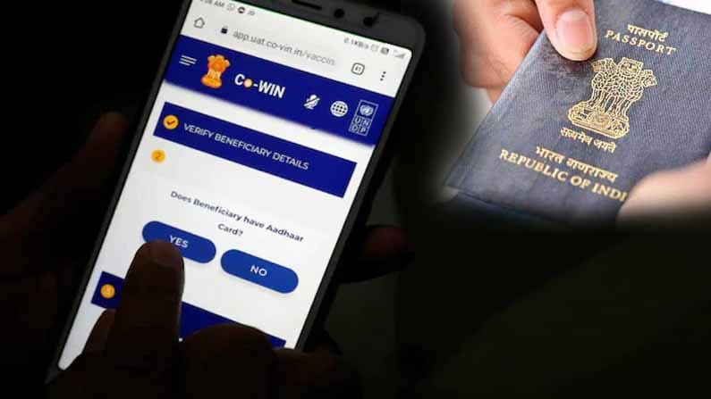 Vaccine Certificate: కొవిన్ పోర్టల్ ద్వారా కోవిడ్ సర్టిఫికేట్ను పాస్పోర్టుతో జత చేయండిలా..!