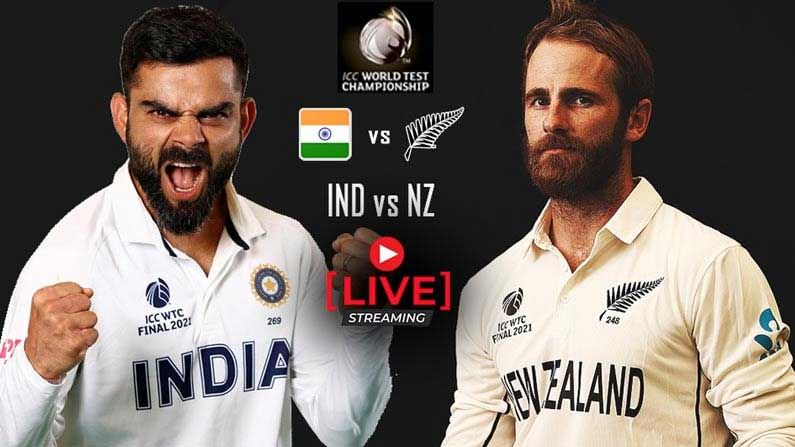 IND Vs NZ, WTC Final 2021 Day 4 Live: జోరుగా కురుస్తోన్న వర్షం.. ప్రారంభం కాని నాలుగో రోజు ఆట..