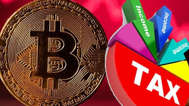 Cryptocurrency: క్రిప్టోకరెన్సీ పై వచ్చే ఆదాయానికి టాక్స్ కట్టాలా? ఎంత పన్ను ఈ ఆదాయం మీద చెల్లించాలి? తెలుసుకోండి!