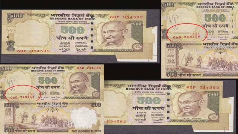 Old Currency Notes: పాత 500 రూపాయల నోట్‌తో రూ. 10 వేలు సంపాదించొచ్చు ...
