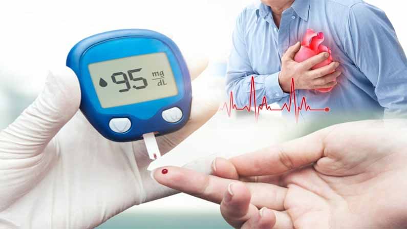 Diabetic Heart Attack: డయాబెటిస్‌తో గుండెకు ముప్పు.. మధుమేహం నుంచి గుండెను ఎలా కాపాడుకోవాలి..?