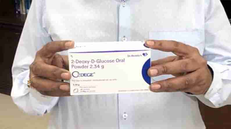 DRDO Drug 2-DG: కోవిడ్ బాధితులకు గుడ్ న్యూస్.. బహిరంగ మార్కెట్లోకి 2డీజీ డ్రగ్.. ధర ఎంతో తెలుసా.?