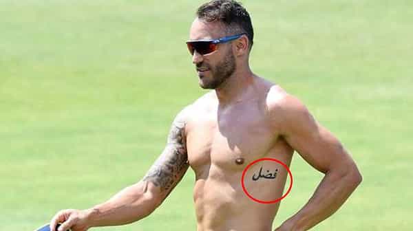 Du-Plessis: విరాట్, పాండ్యాకు పోటీగా విదేశీ క్రికెటర్.. ఉర్దూలో పచ్చబొట్టు.. సోషల్ మీడియాలో ఫోటో హల్చల్..