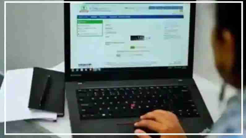 Income Tax E-filing Portal: కొత్త ఇన్‌కమ్ ట్యాక్స్ ఈ-ఫైలింగ్ పోర్టల్ లాంచ్.. ఇక చెల్లింపులు చాలా ఈజీ