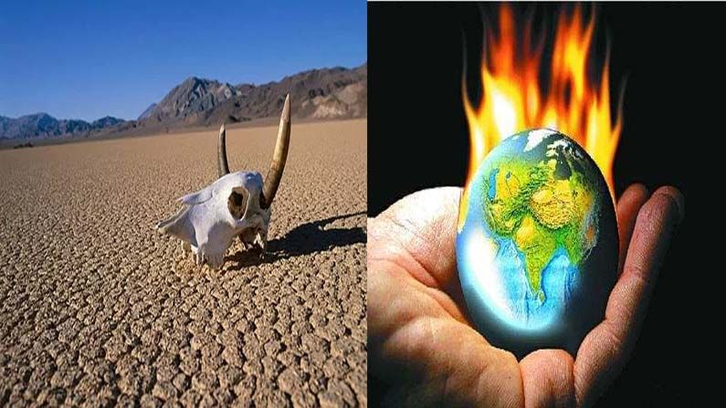 Earth Heat: భూప్రళయం ముంచుకొస్తోందా ? అధిక ఉష్ణోగ్రతలతో అట్టుడుకుతున్న భూగోళం.. ధరణికి మరో పెను ముప్పు..