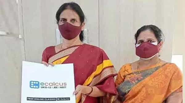 ecalcus app : ఉచిత ఆన్ లైన్ టీచింగ్ యాప్ ఇకాల్కస్ ను ఆవిష్కరించిన మంత్రి సబితా ఇంద్రారెడ్డి
