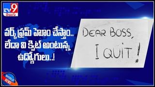 ఇదే కానీ జరిగితే..మనిషి వందేళ్ళు కాదు నూట ఇరవై ఏళ్లు బ్రతికేస్తాడు… ( వీడియో )