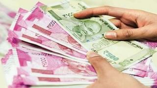 RBI: రిజర్వ్‌ బ్యాంక్‌ ఆఫ్‌ ఇండియా (ఆర్బీఐ) కీలక నిర్ణయం.. మరో బ్యాంకు లైసెన్స్‌ రద్దు.. అయోమయంలో కస్టమర్లు