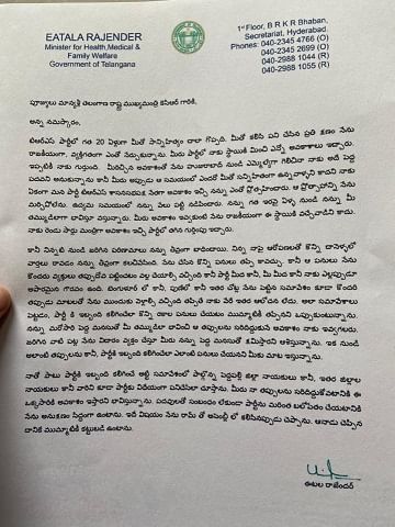 Etela Letter To Cm Kcr Viral